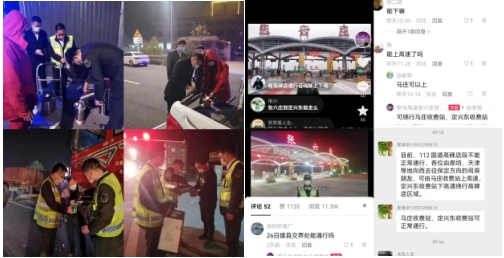 运营111.png