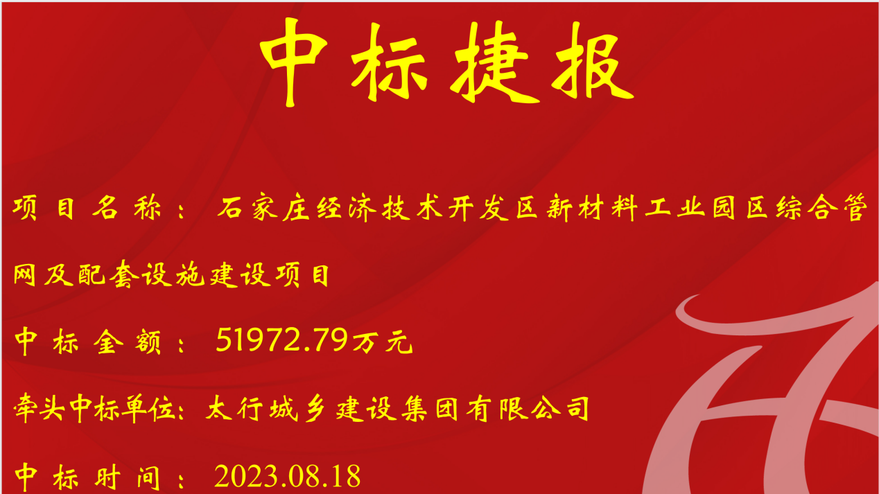 1692413914887150.png