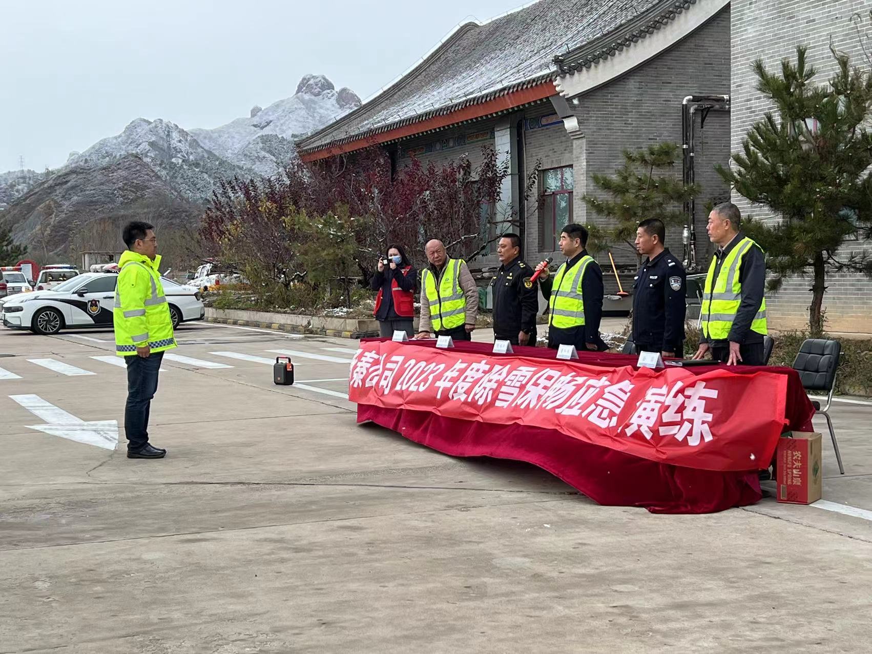 除雪演练11.6.jpg