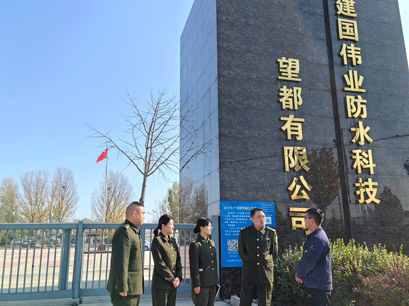 微信图片_20241121153519_副本.jpg
